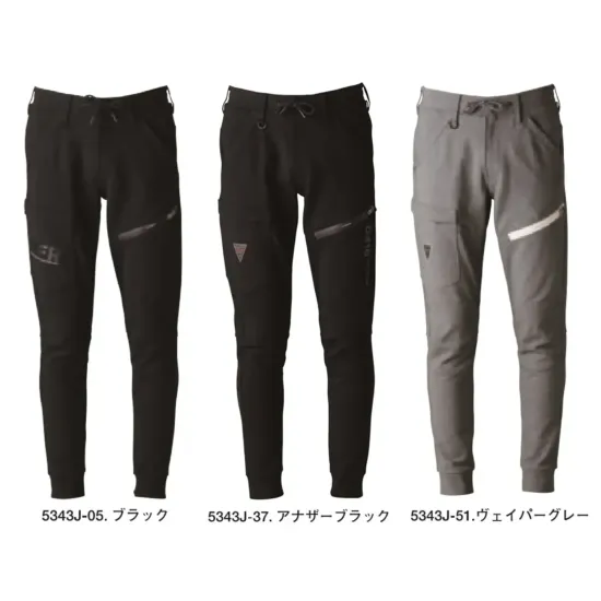 アイズフロンティア 5343J ヘビージャージ―ジョガーパンツ