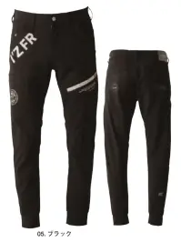 アイズフロンティア 5403 パウダーエアーストレッチジョガーパンツ