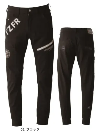 アイズフロンティア 5403 パウダーエアーストレッチジョガーパンツ