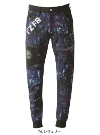 アイズフロンティア 5403P パウダーエアーストレッチジョガーパンツ