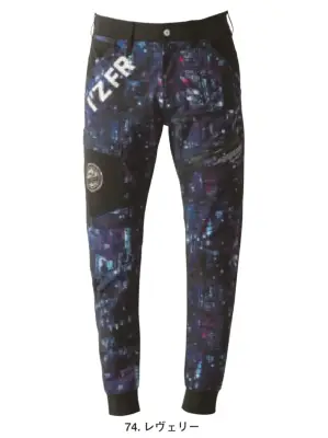 パウダーエアーストレッチジョガーパンツ