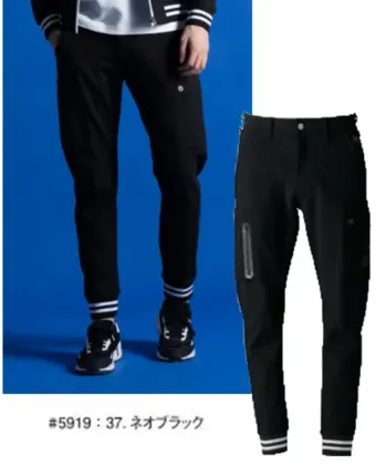 メンズワーキング パンツ（米式パンツ）スラックス アイズフロンティア 5919 ヘビージャージージョガーパンツ 作業服JP