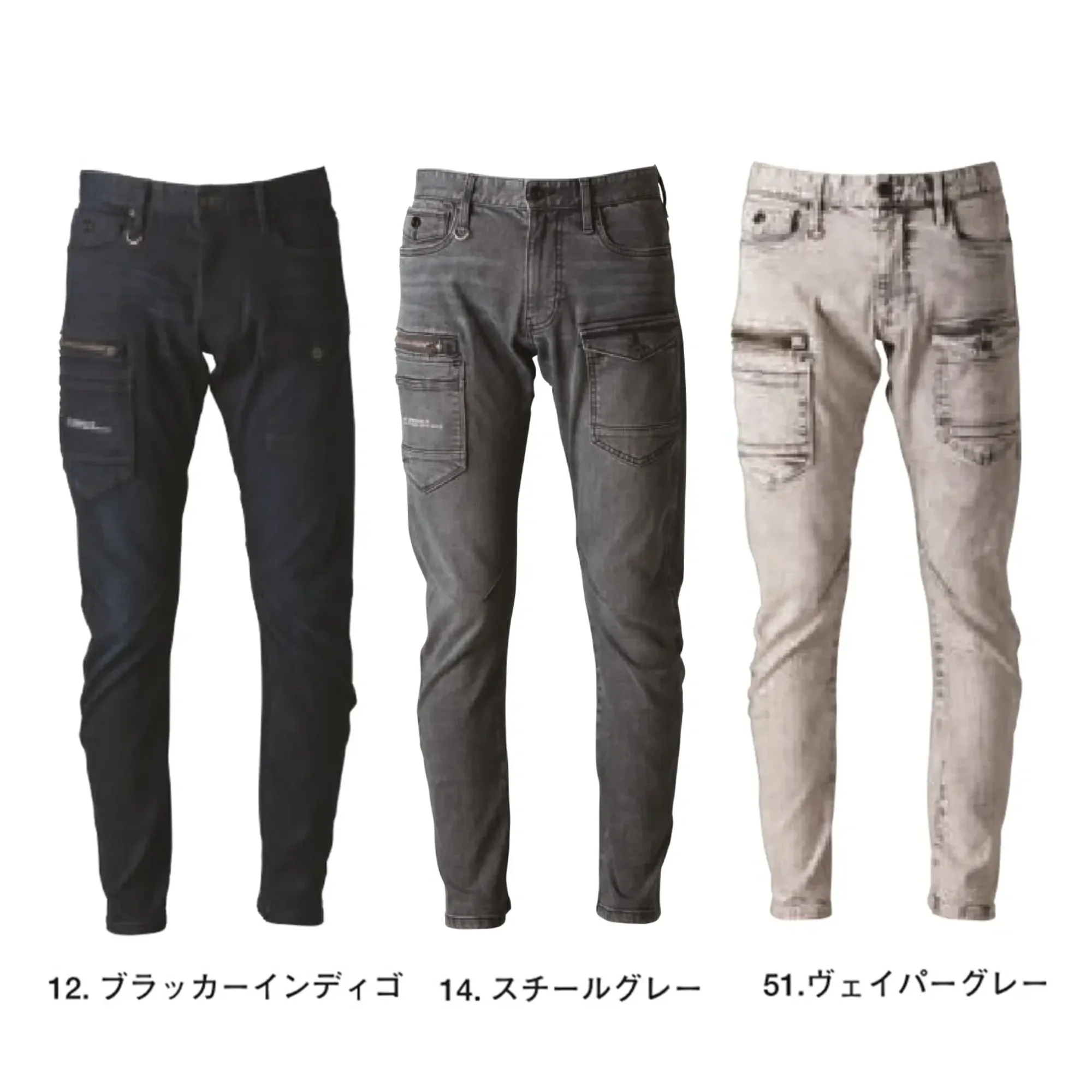 アイズフロンティア 7312 3Dストレッチデニムカーゴパンツ