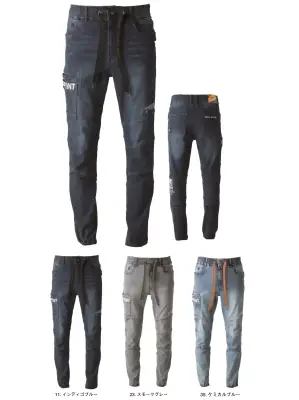 接触冷感ストレッチデニムジョガーパンツ