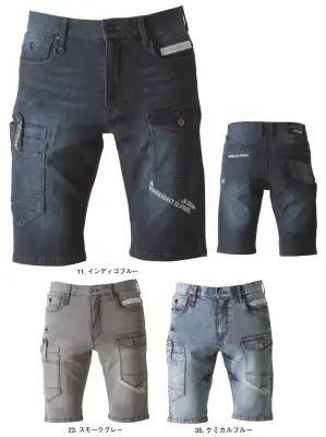 接触冷感ストレッチデニムハーフパンツ