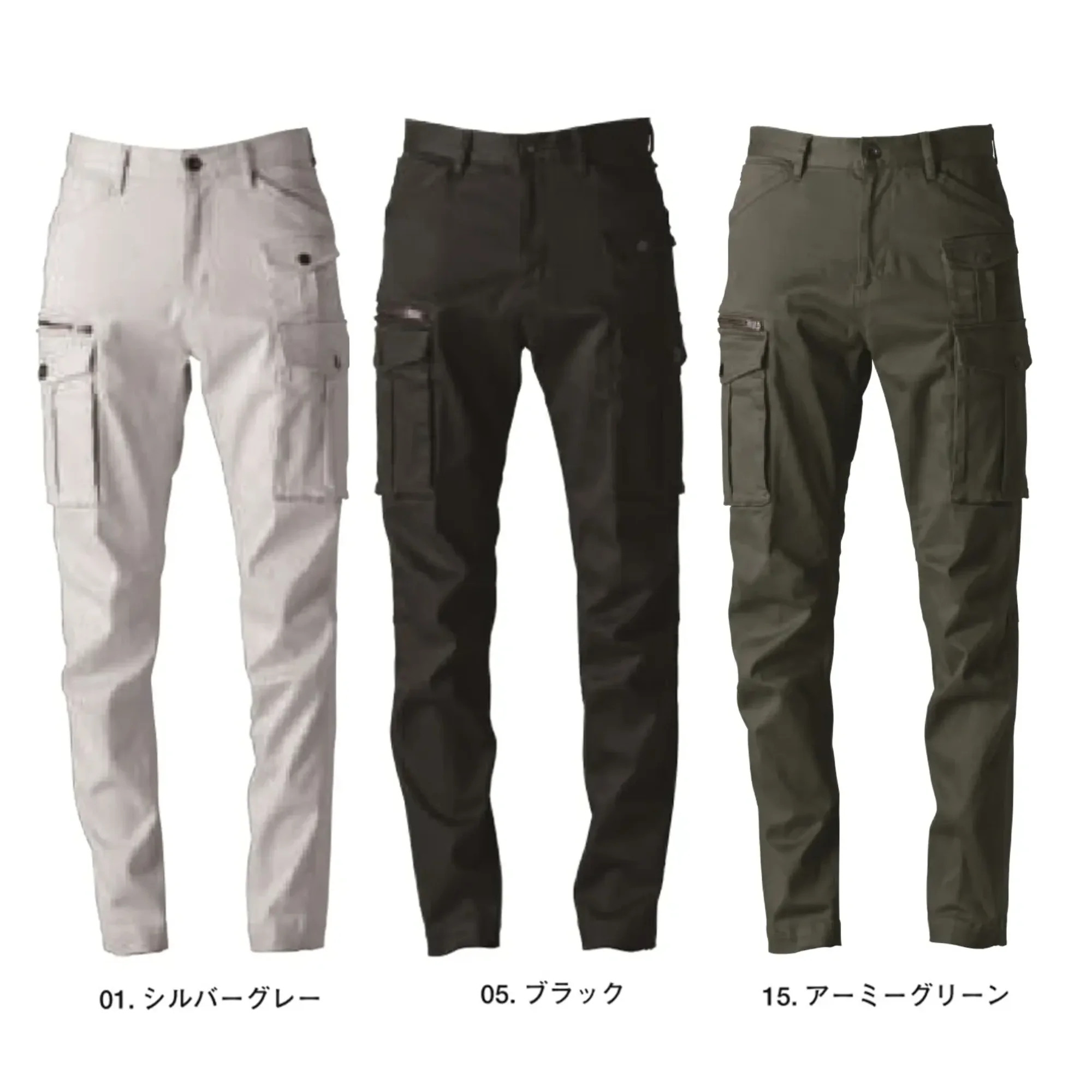 アイズフロンティア 7852 3Dストレッチコットンカーゴパンツ