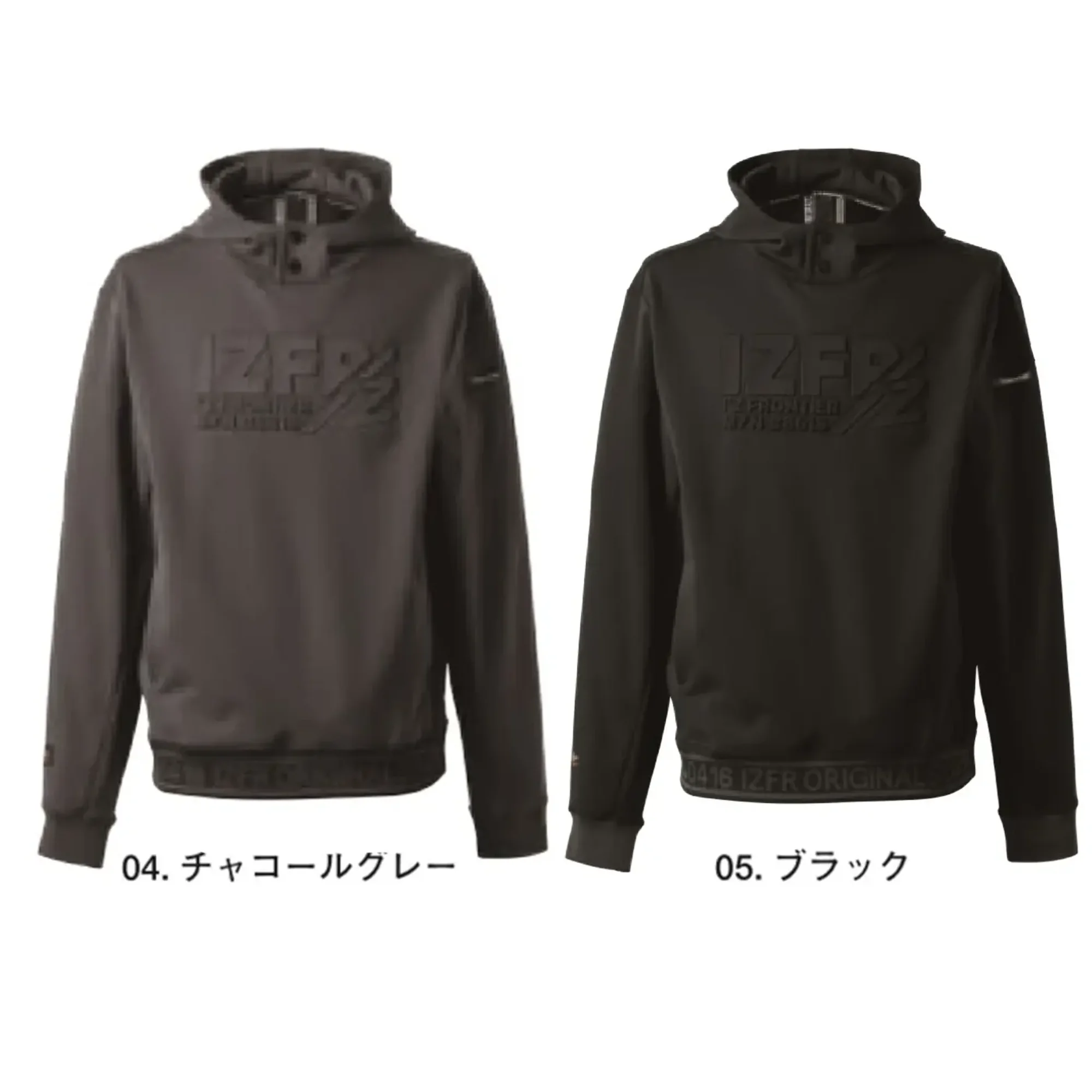 アイズフロンティア 8618 ライトウェイトストレッチアクティブフーディー