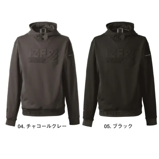 アイズフロンティア 8618 ライトウェイトストレッチアクティブフーディー