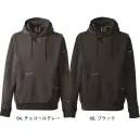 アイズフロンティア 8619 ライトウェイトストレッチワークフーディー
