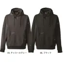 作業服JP メンズワーキング トレーナー アイズフロンティア 8619 ライトウェイトストレッチワークフーディー