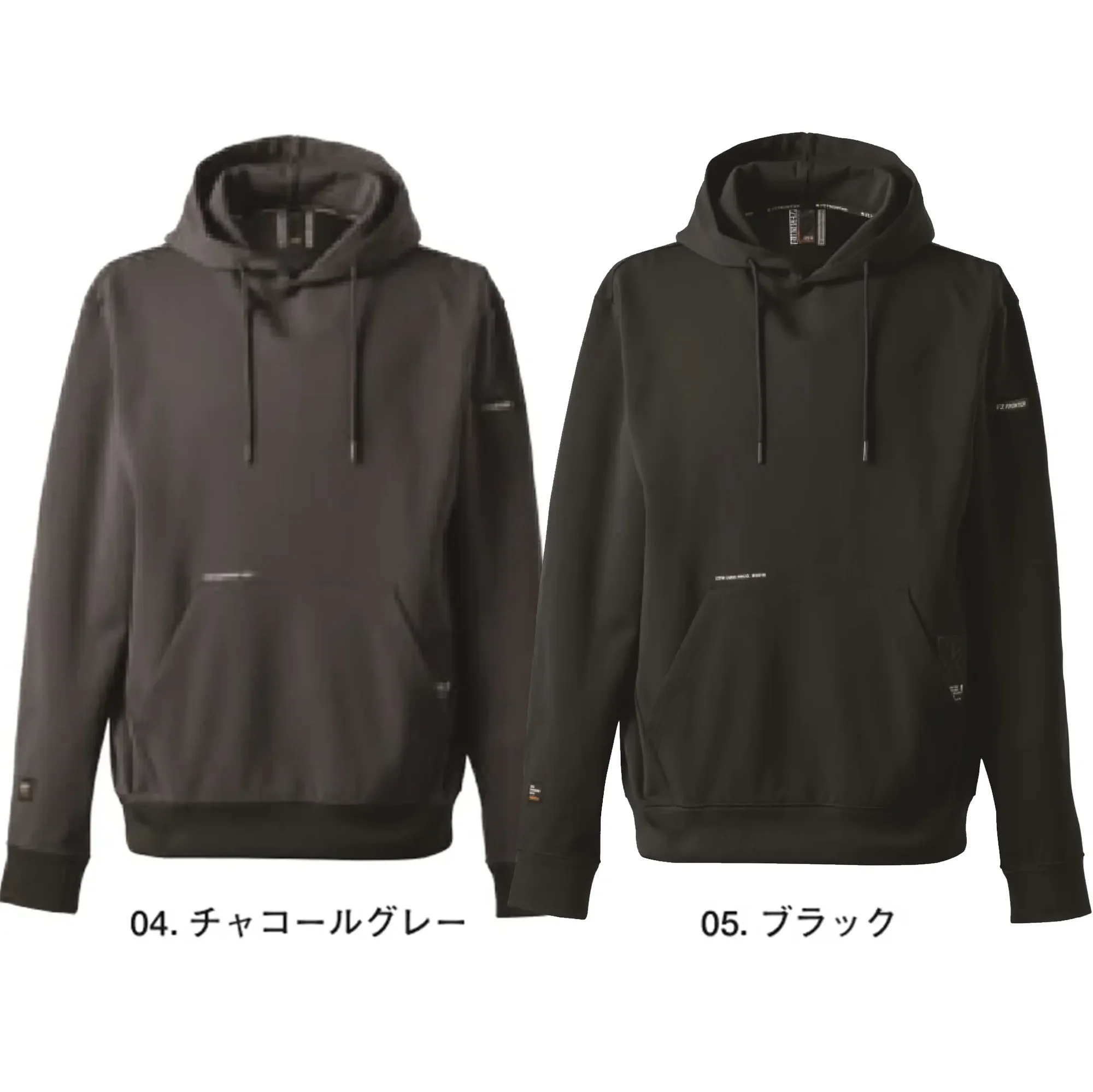 アイズフロンティア 8619 ライトウェイトストレッチワークフーディー