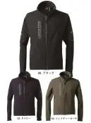 アイズフロンティア 8710 ライトウォームA.D.ストレッチワークジャケット