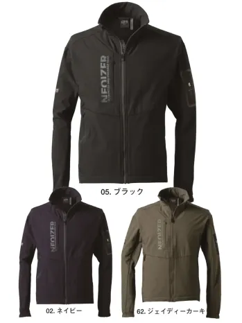 アイズフロンティア 8710 ライトウォームA.D.ストレッチワークジャケット