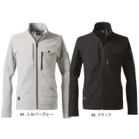 アイズフロンティア 8750 ライトウォームA.D.ストレッチワークジャケット