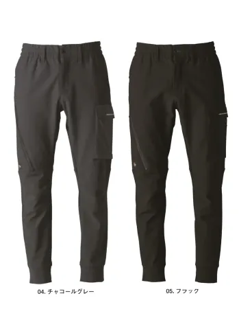 メンズワーキング パンツ（米式パンツ）スラックス アイズフロンティア 8853 断寒保温A.D.ストレッチジョガーパンツ 作業服JP