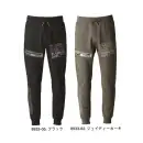 作業服JP メンズワーキング パンツ（米式パンツ）スラックス アイズフロンティア 8933 P.D.ストレッチスウェットジョガーパンツ