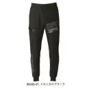 作業服JP メンズワーキング パンツ（米式パンツ）スラックス アイズフロンティア 8933S P.D.ストレッチスウェットジョガーパンツ