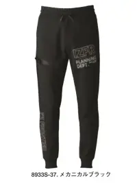 アイズフロンティア 8933S P.D.ストレッチスウェットジョガーパンツ