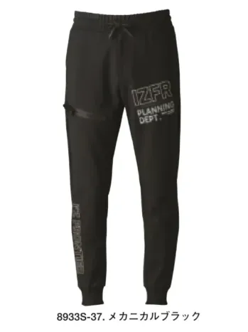 メンズワーキング パンツ（米式パンツ）スラックス アイズフロンティア 8933S P.D.ストレッチスウェットジョガーパンツ 作業服JP