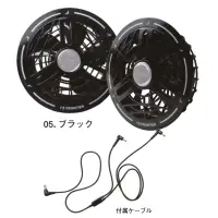 アイズフロンティア 90022 A.C.C.ファンセット