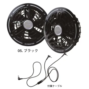 アイズフロンティア 90022 A.C.C.ファンセット