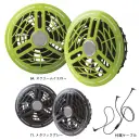 アイズフロンティア 90022C A.C.C.ファンセット