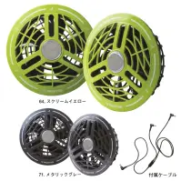 アイズフロンティア 90022C A.C.C.ファンセット