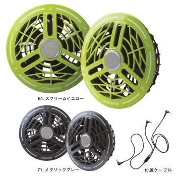 アイズフロンティア 90022C A.C.C.ファンセット