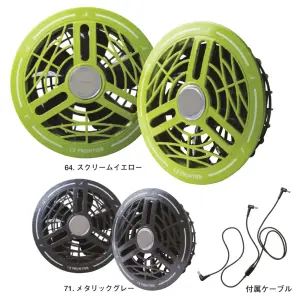 A.C.C.ファンセット