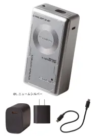 アイズフロンティア 90023 A.C.C.バッテリーセット