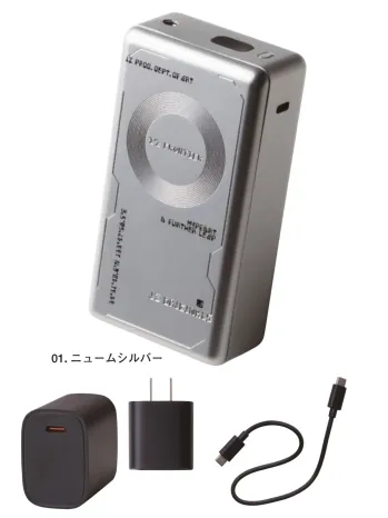 男女ペア その他 アイズフロンティア 90023 A.C.C.バッテリーセット 作業服JP