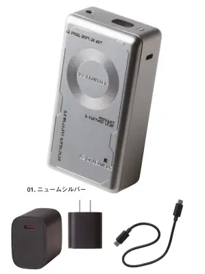 A.C.C.バッテリーセット