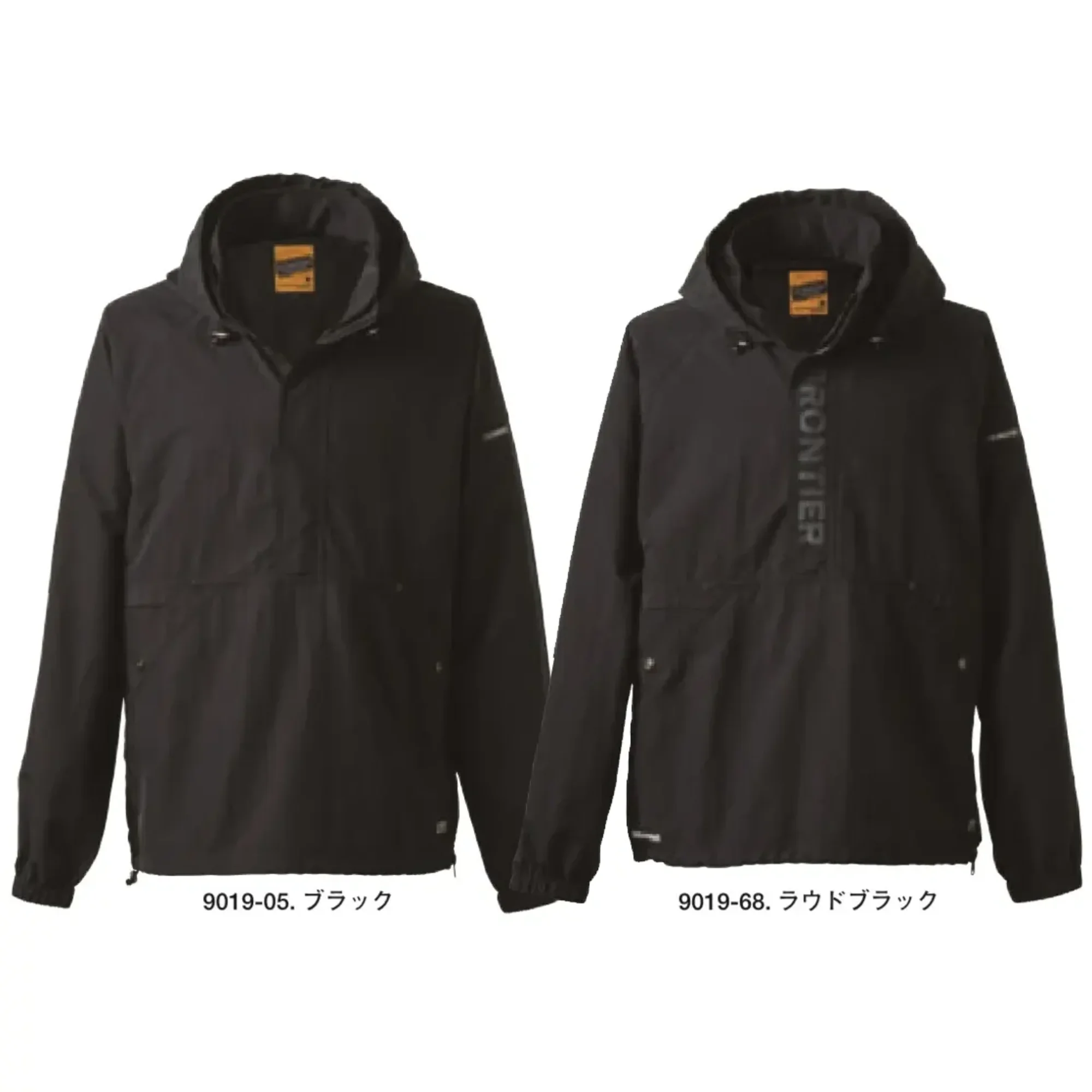 アイズフロンティア 9019 ハードタスランナイロンパーカー