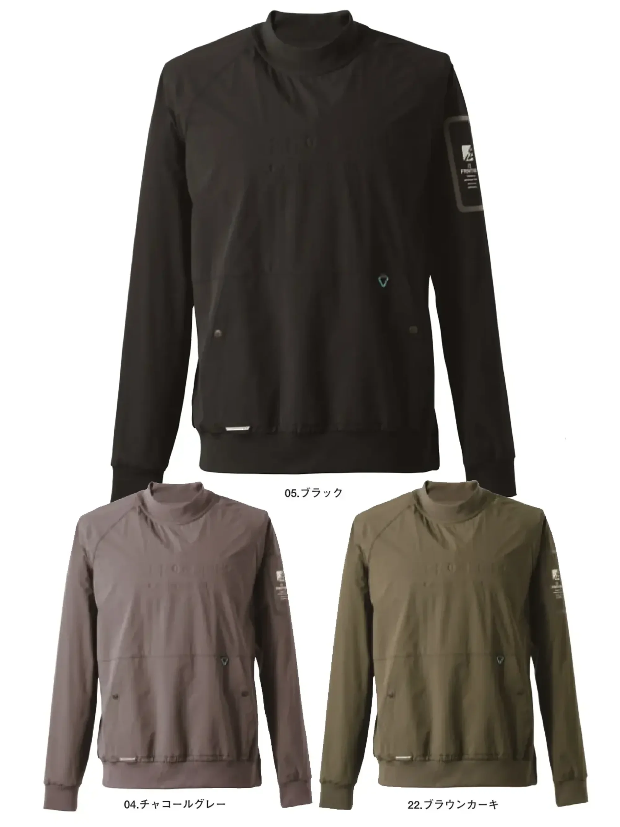 アイズフロンティア 9031 A.D.ストレッチナイロンピステ