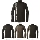 作業服JP メンズワーキング 長袖Ｔシャツ アイズフロンティア 9103 裏起毛ストレッチ長袖モックネックシャツ
