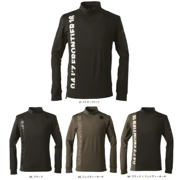 メンズワーキング 長袖Ｔシャツ アイズフロンティア 9103 裏起毛ストレッチ長袖モックネックシャツ 作業服JP