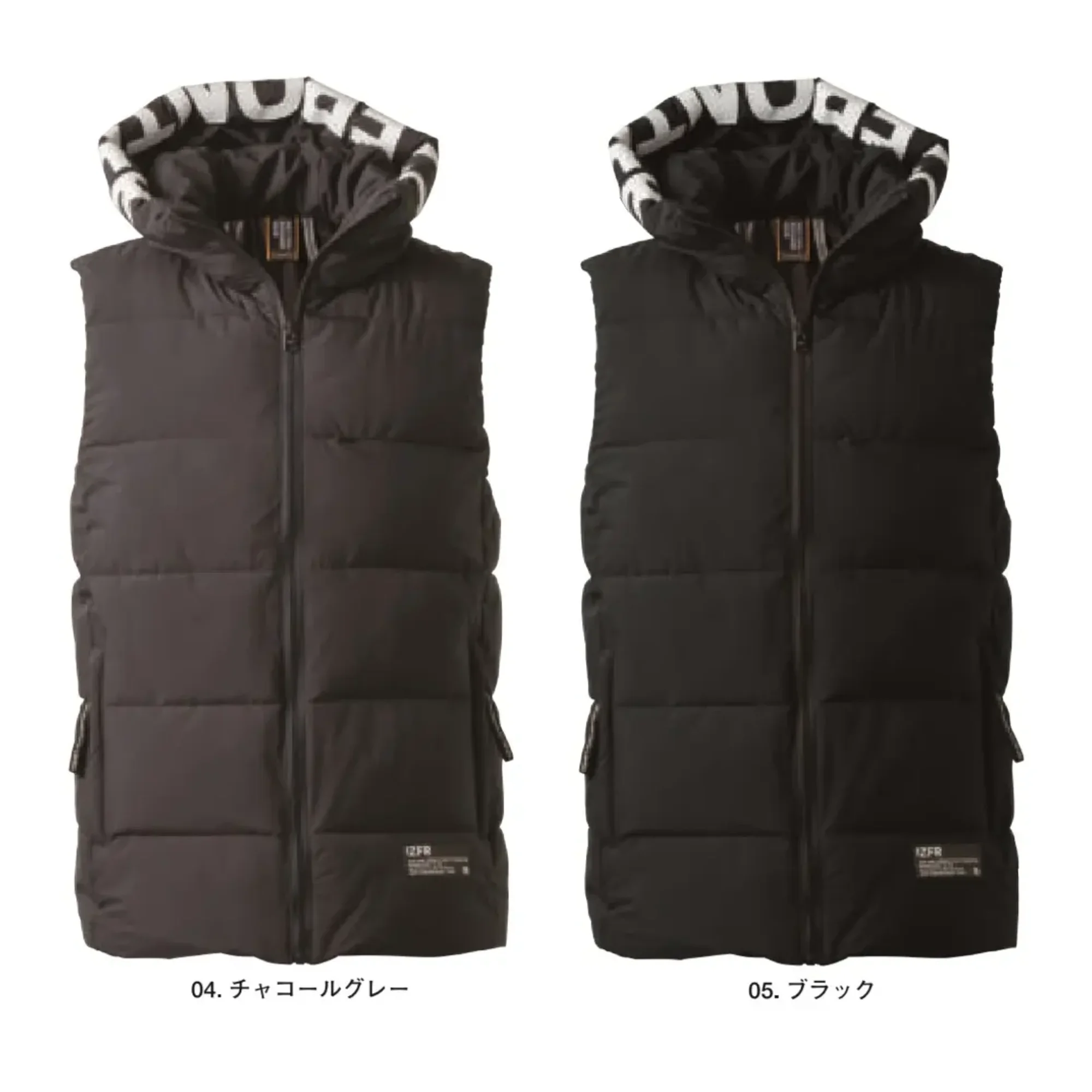 アイズフロンティア 9569 保温防寒・アルミストレッチベストパーカー
