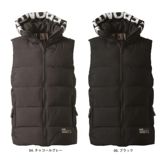 アイズフロンティア 9569 保温防寒・アルミストレッチベストパーカー