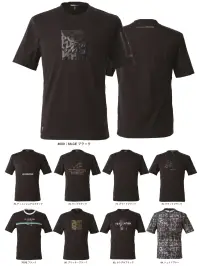 アイズフロンティア CP009-A 接触冷感クルーネックTシャツ（ブラック）