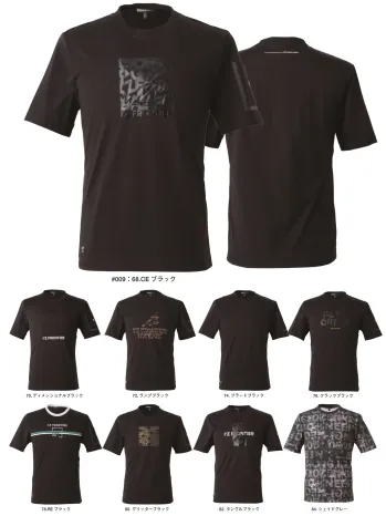 アイズフロンティア CP009-A 接触冷感クルーネックTシャツ（ブラック）