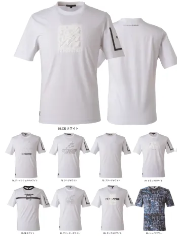 男女ペア 半袖Ｔシャツ アイズフロンティア CP009-B 接触冷感クルーネックTシャツ（ホワイト） 作業服JP