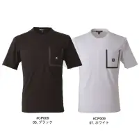 アイズフロンティア CP009 接触冷感クルーネックTシャツ
