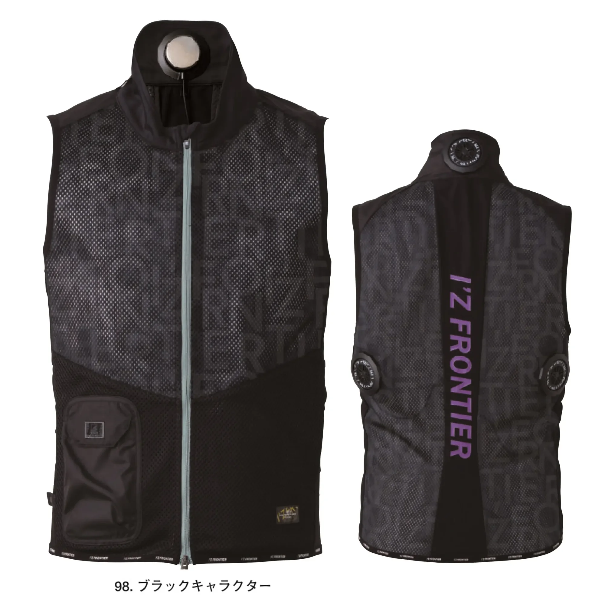 アイズフロンティア PS1073SC 立ち衿インナーベストペルチェセット 3個タイプ