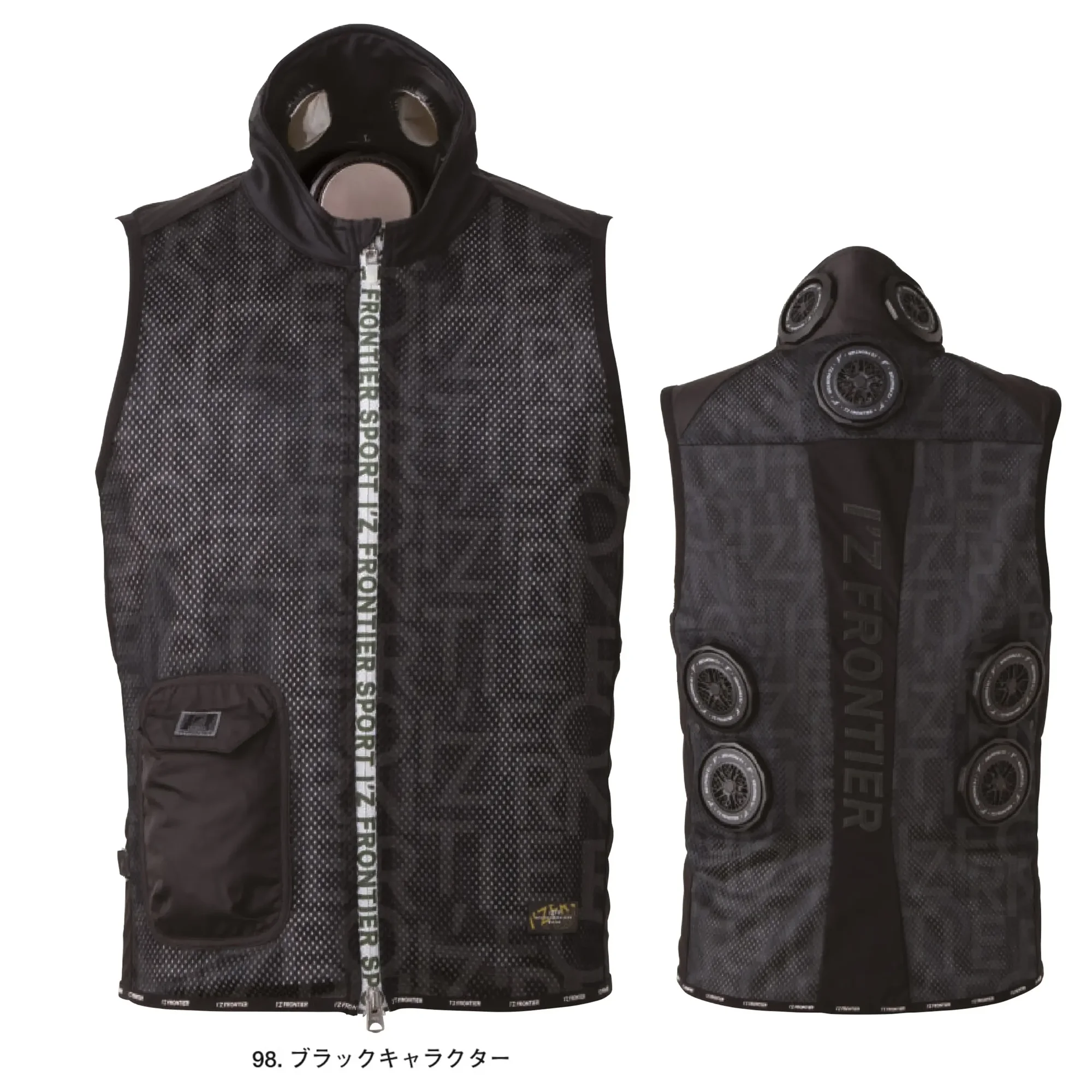 アイズフロンティア PS1077 インナーベストペルチェセット 7個タイプ