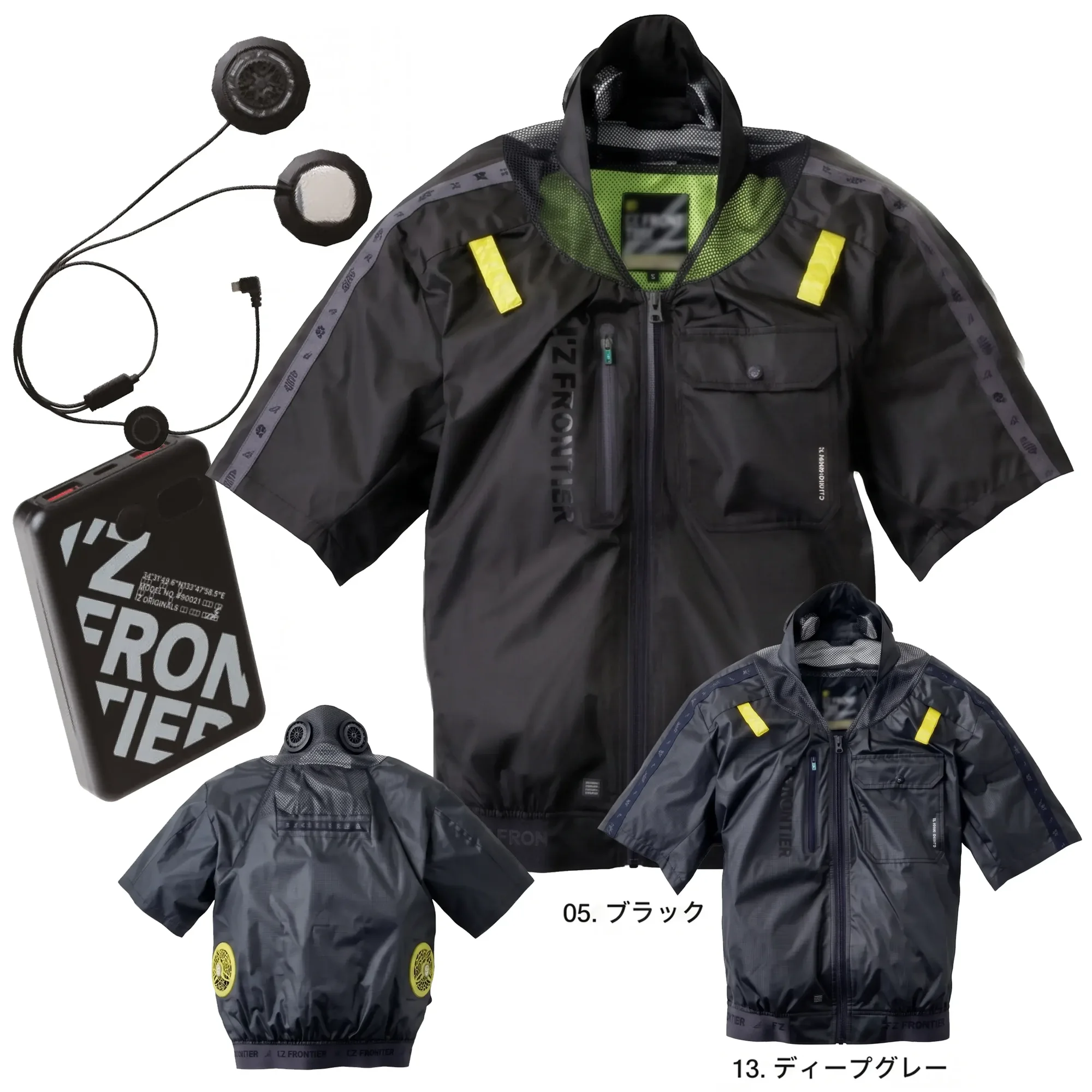 アイズフロンティア PS11015 P.E.F.半袖ワークジャケットペルチェセット（ファン・バッテリー別売）