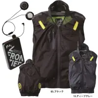 アイズフロンティア PS11017 P.E.F.ワークベストペルチェセット（ファン・バッテリー別売）