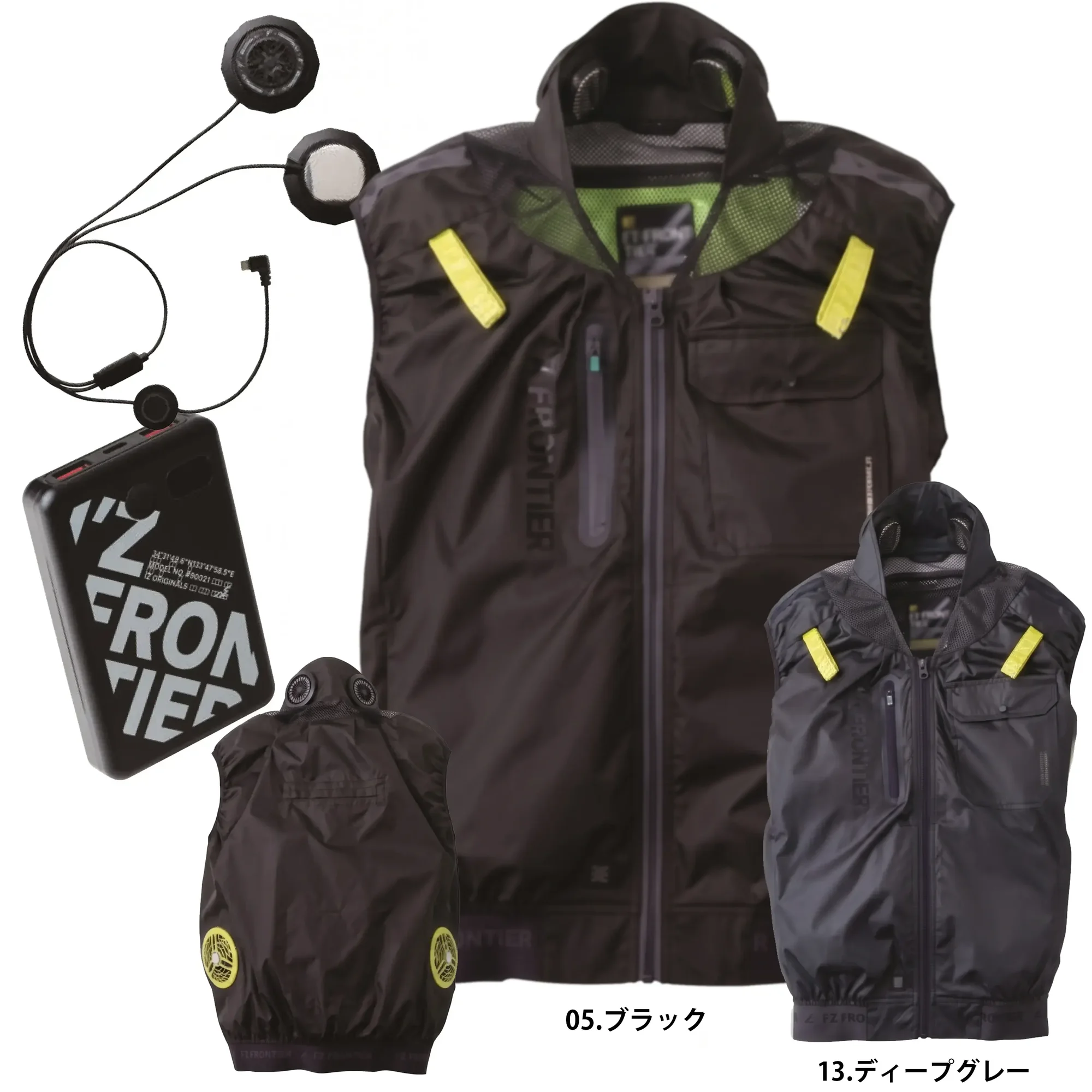 アイズフロンティア PS11017 P.E.F.ワークベストペルチェセット（ファン・バッテリー別売）