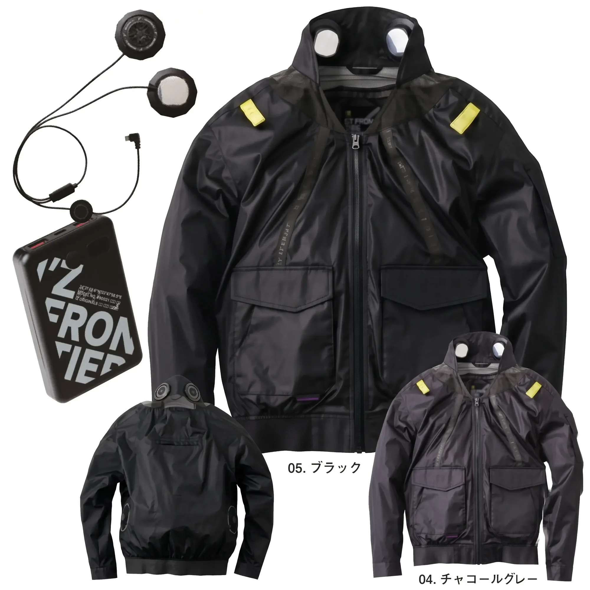 アイズフロンティア PS11020 P.E.F.長袖ワークジャケットペルチェセット（ファン・バッテリー別売）