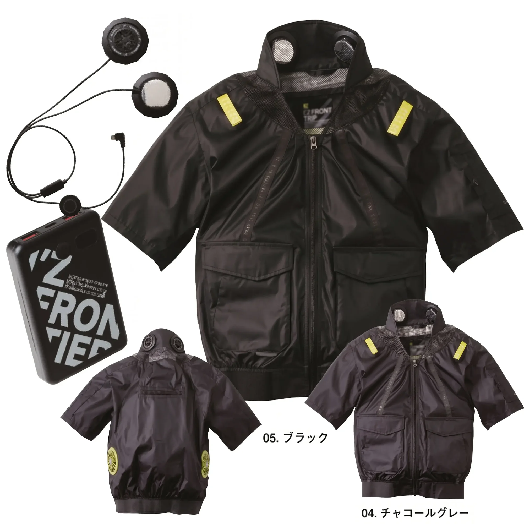 アイズフロンティア PS11025 P.E.F.半袖ワークジャケットペルチェセット（ファン・バッテリー別売）