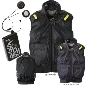 男女ペア ベスト アイズフロンティア PS11027 P.E.F.ワークベストペルチェセット（ファン・バッテリー別売） 作業服JP